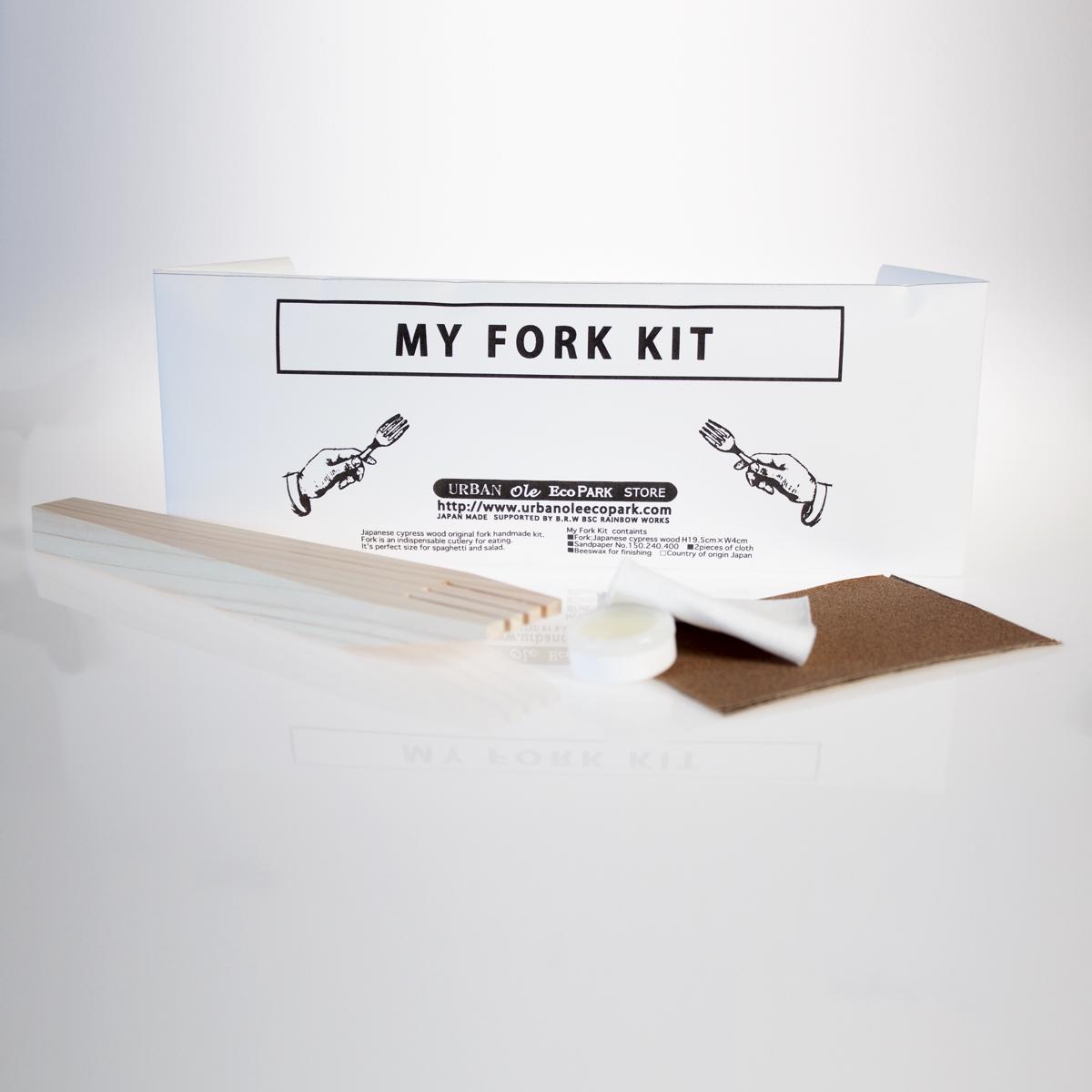 my fork kit