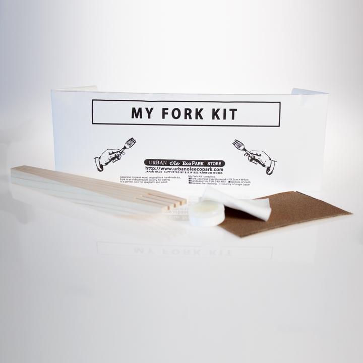 my fork kit