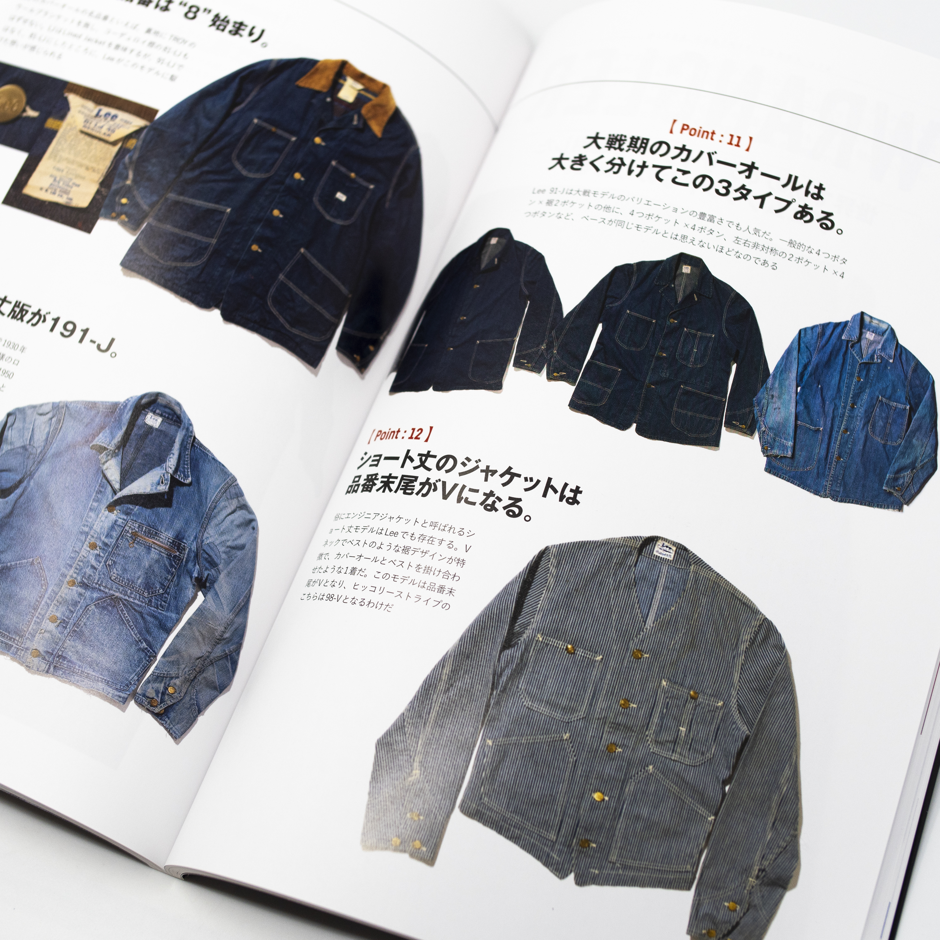 lightning vintage denim inside 1