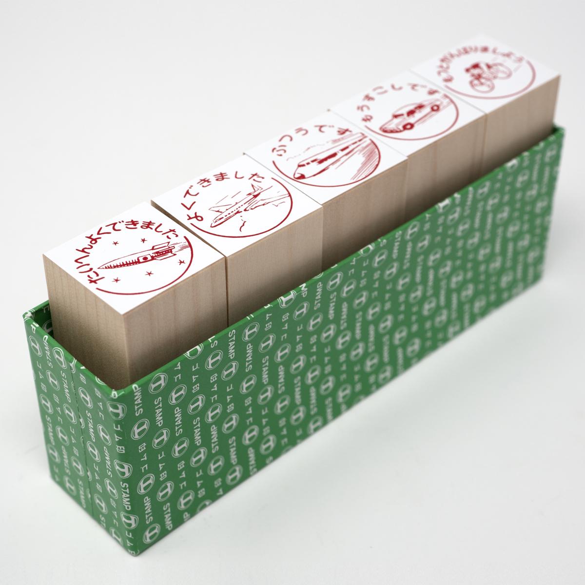 rocket stamp set open angle