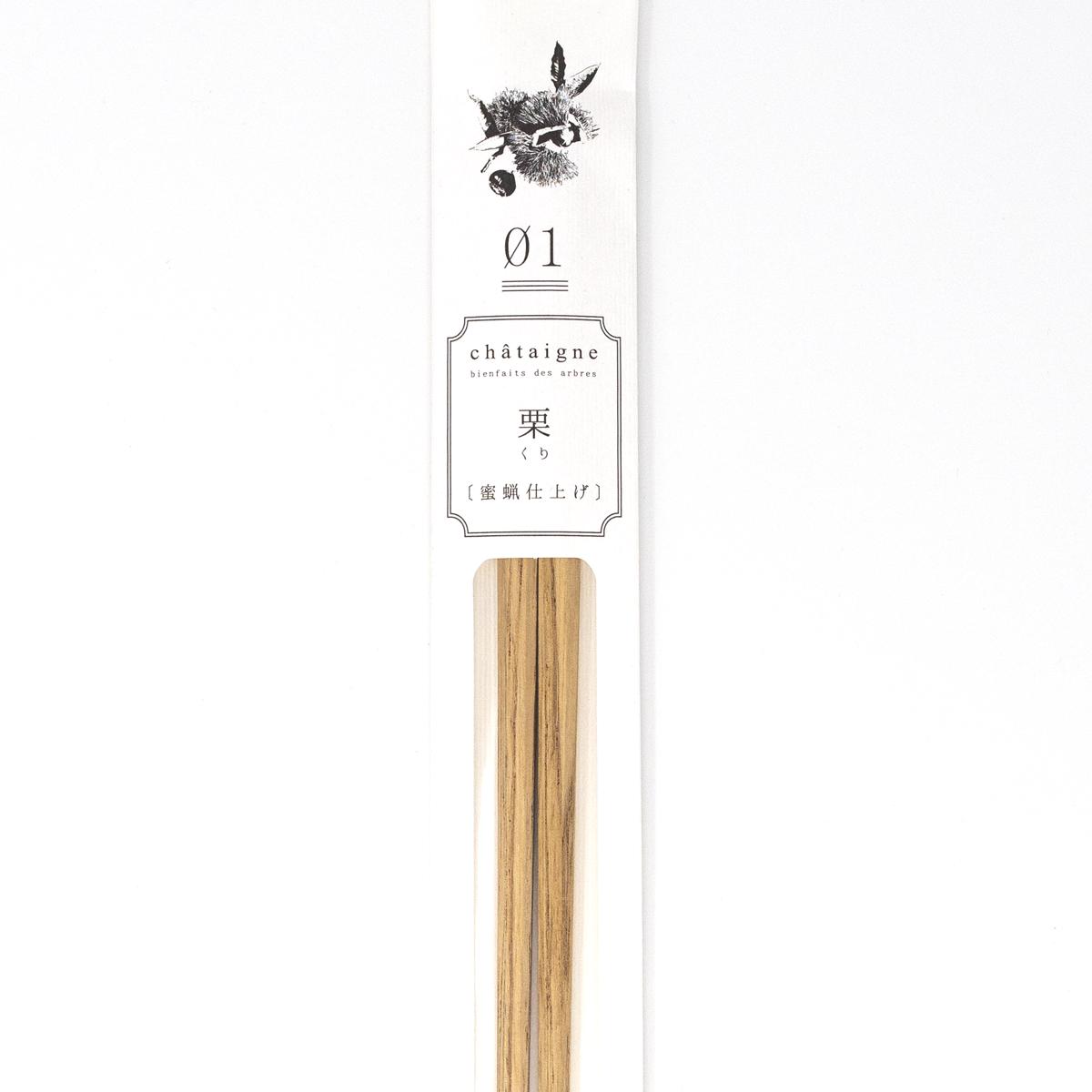 super chopsticks 1