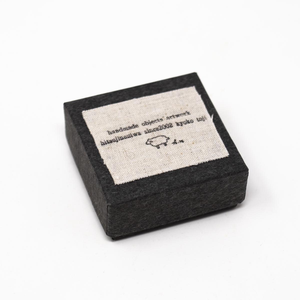 small box