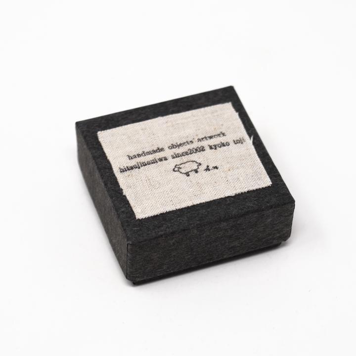 small box