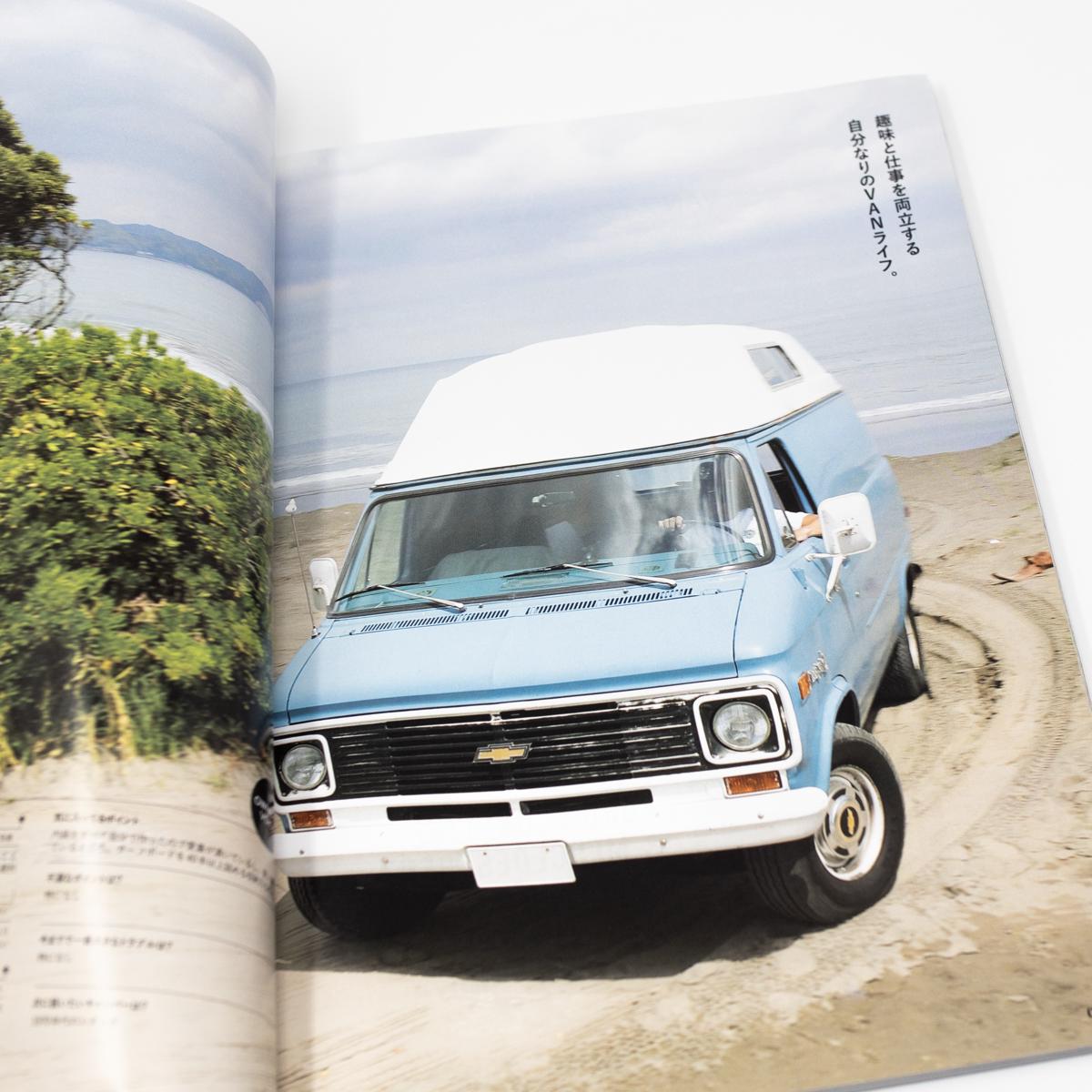 lightening camper style magazine inside 2