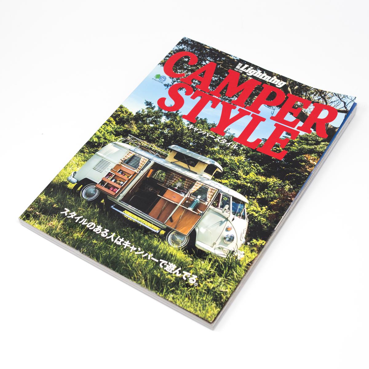 lightening camper style magazine angle
