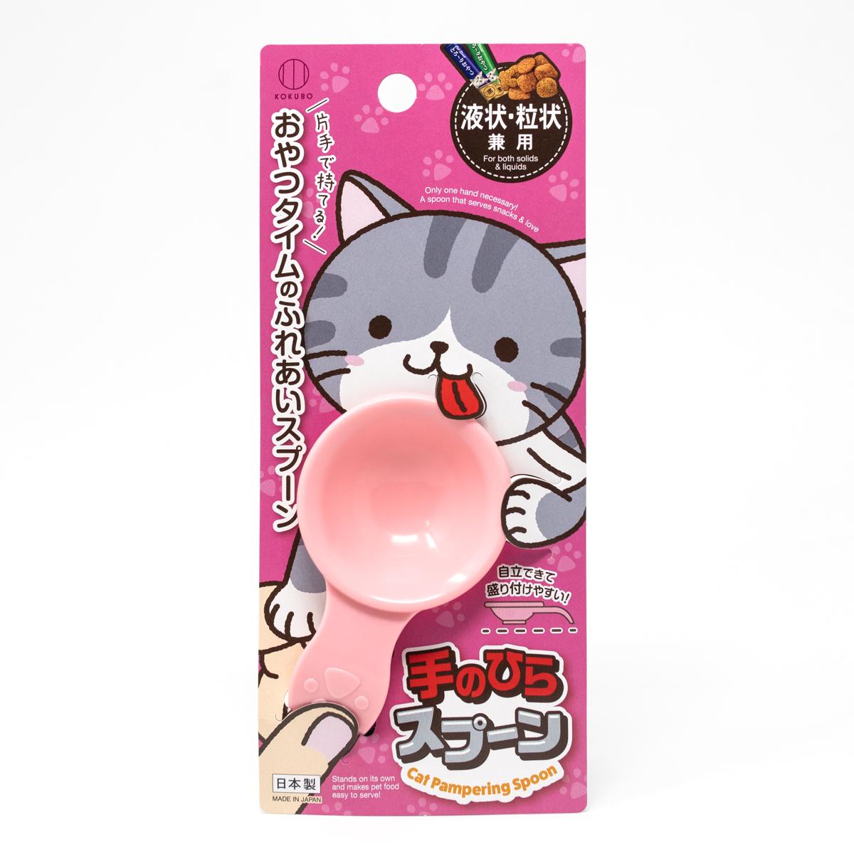 kokubo round cat spoon
