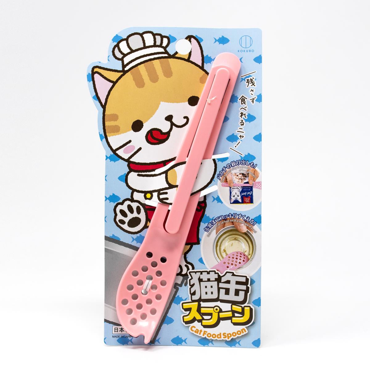 kokubo cat scoop