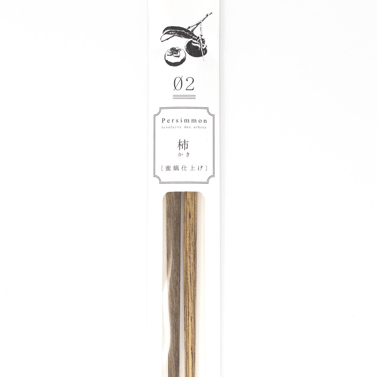 super chopsticks 2
