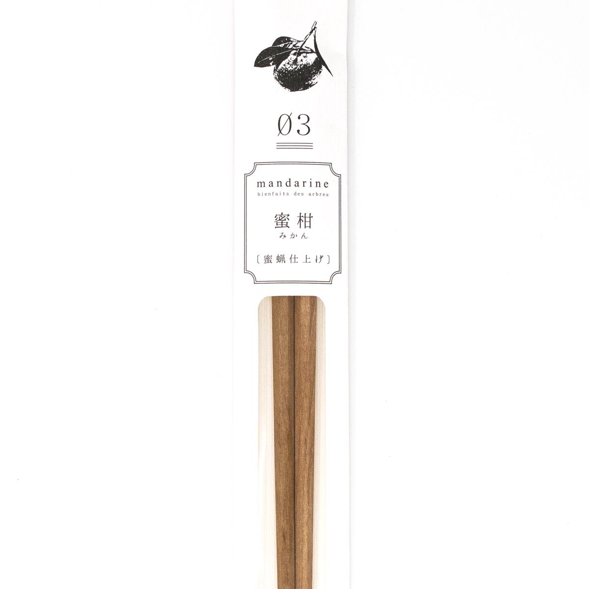 super chopsticks 3