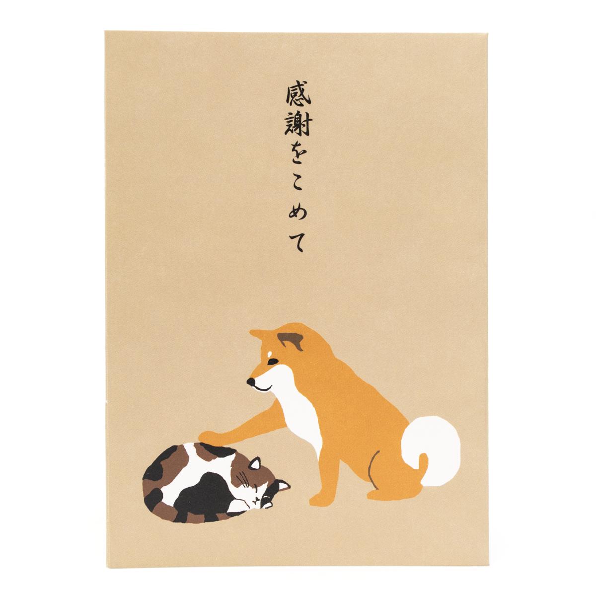 active corporation dog and cat