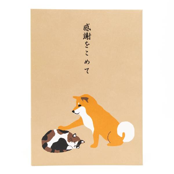 Image of Shibata and Miyake Thank You Card