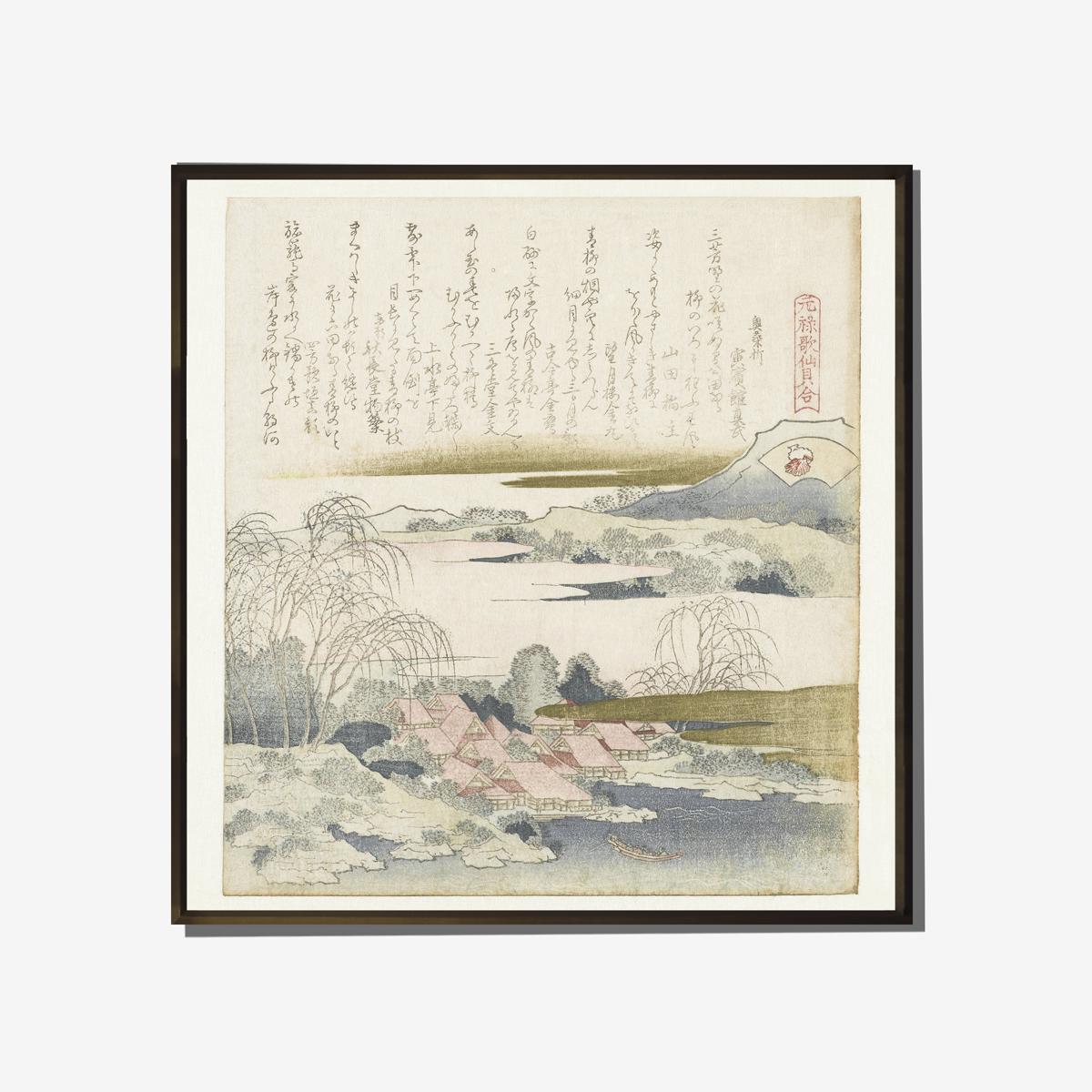 own brand landscape framed