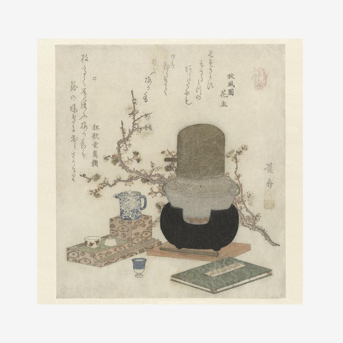 own brand pruimensake