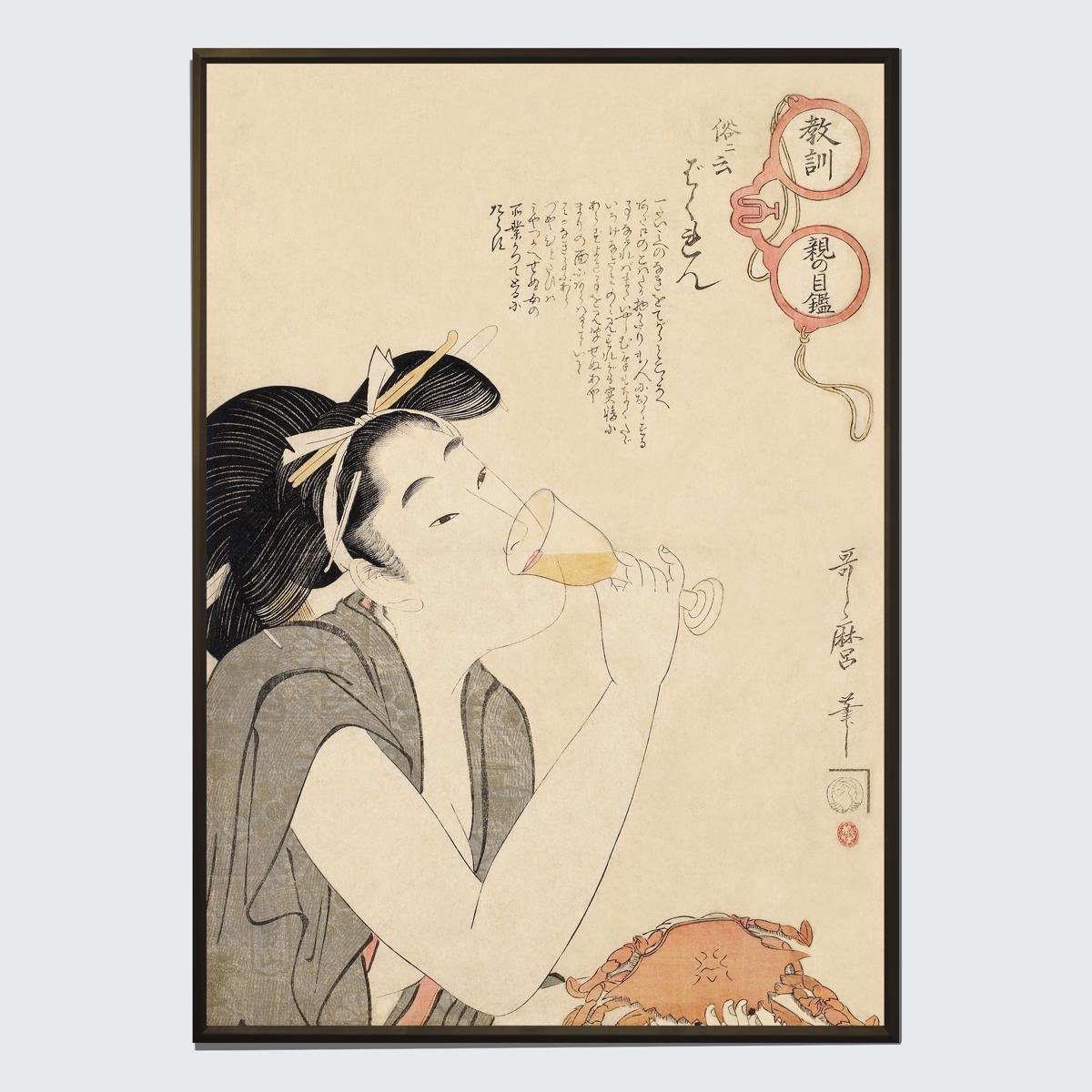 kitagawa utamaro framed