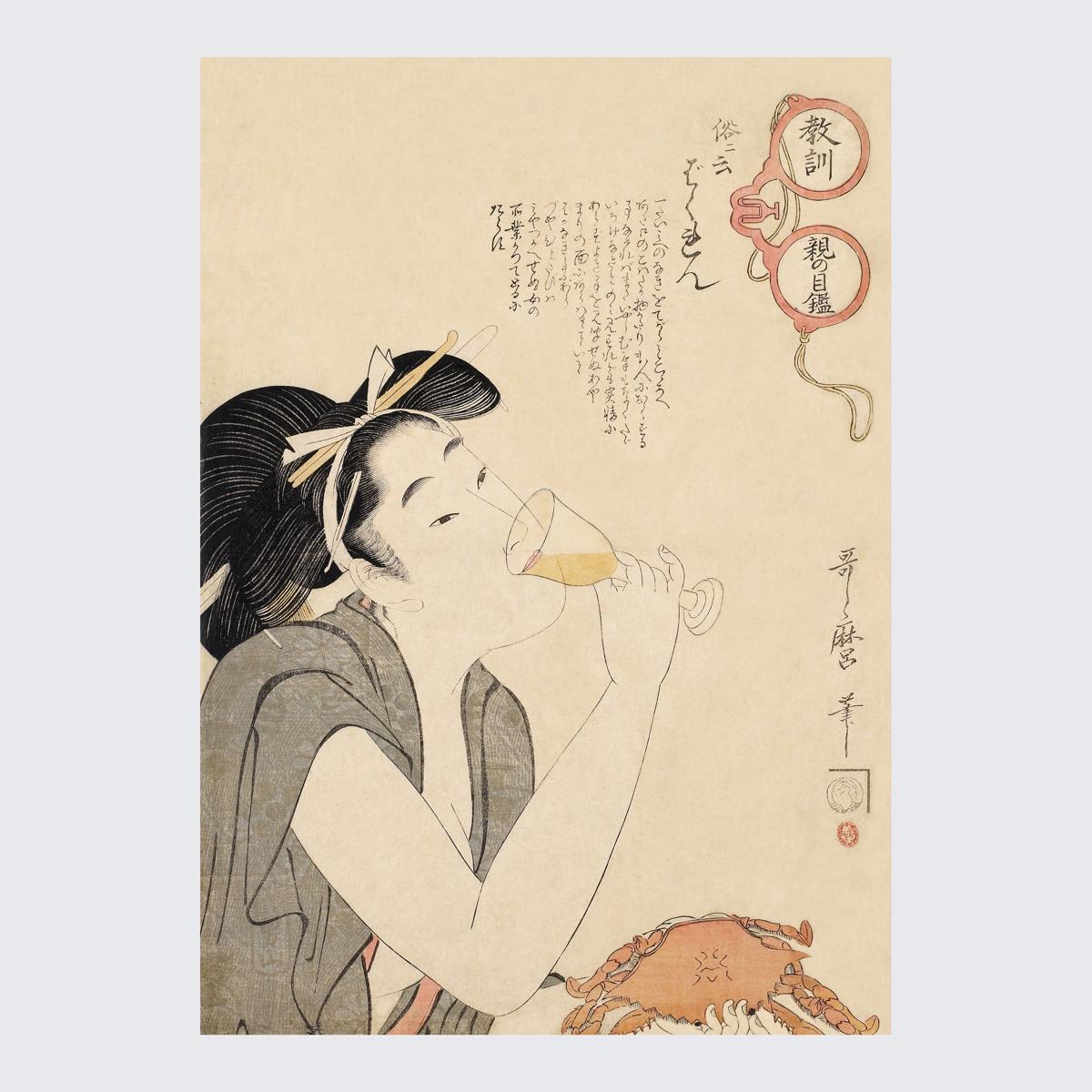 kitagawa utamaro
