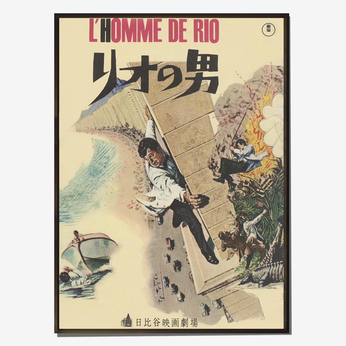 own brand lhomme de rio framed