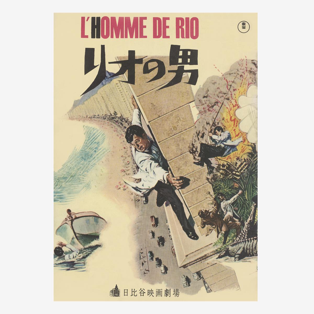 own brand lhomme de rio