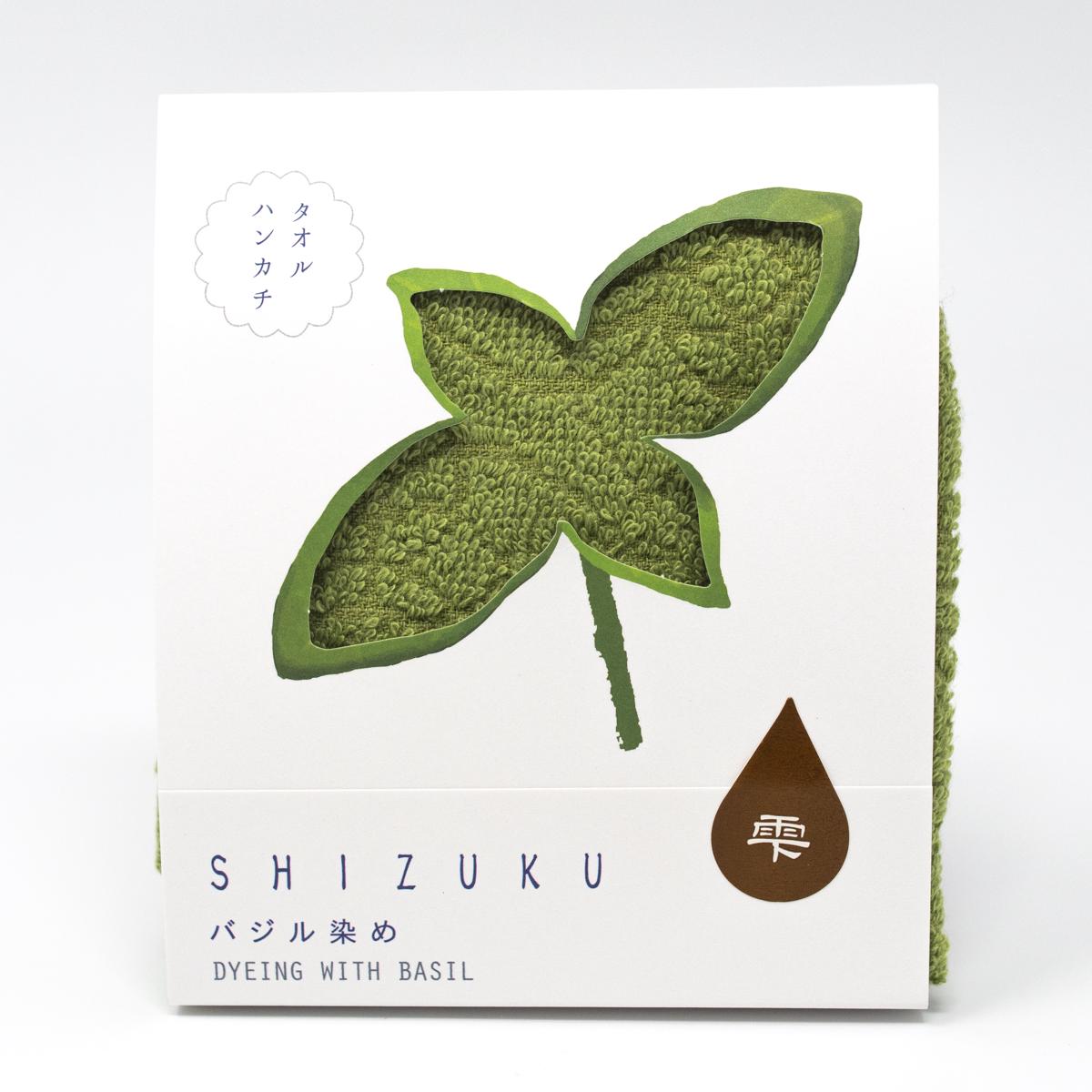 fukuroya towel green towel box