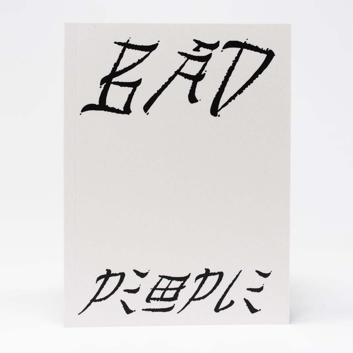 bad people white cover