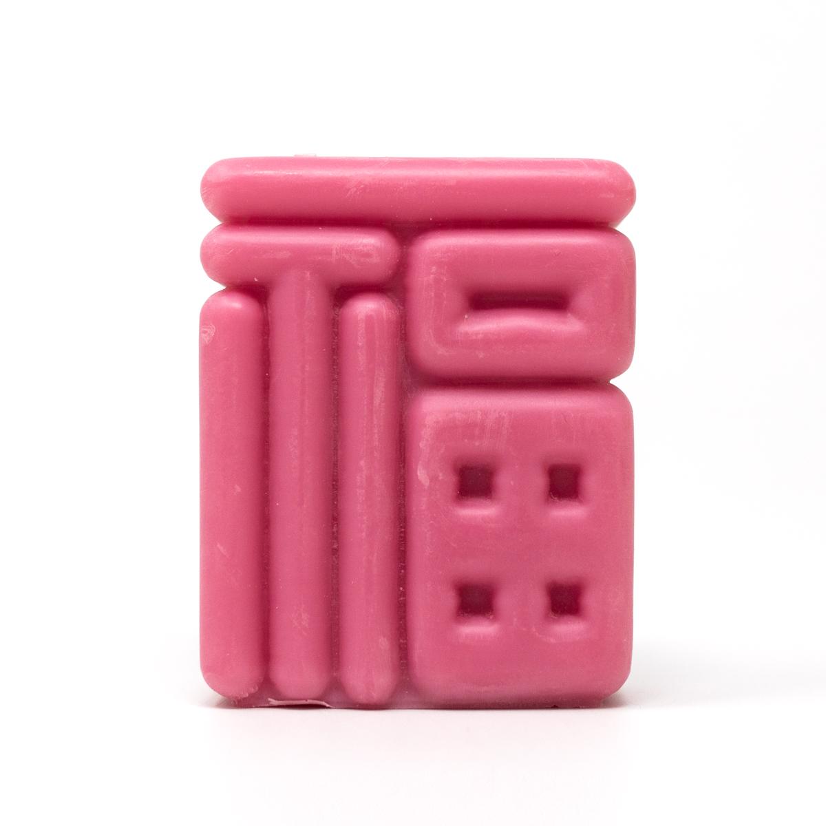oimu fortune candle