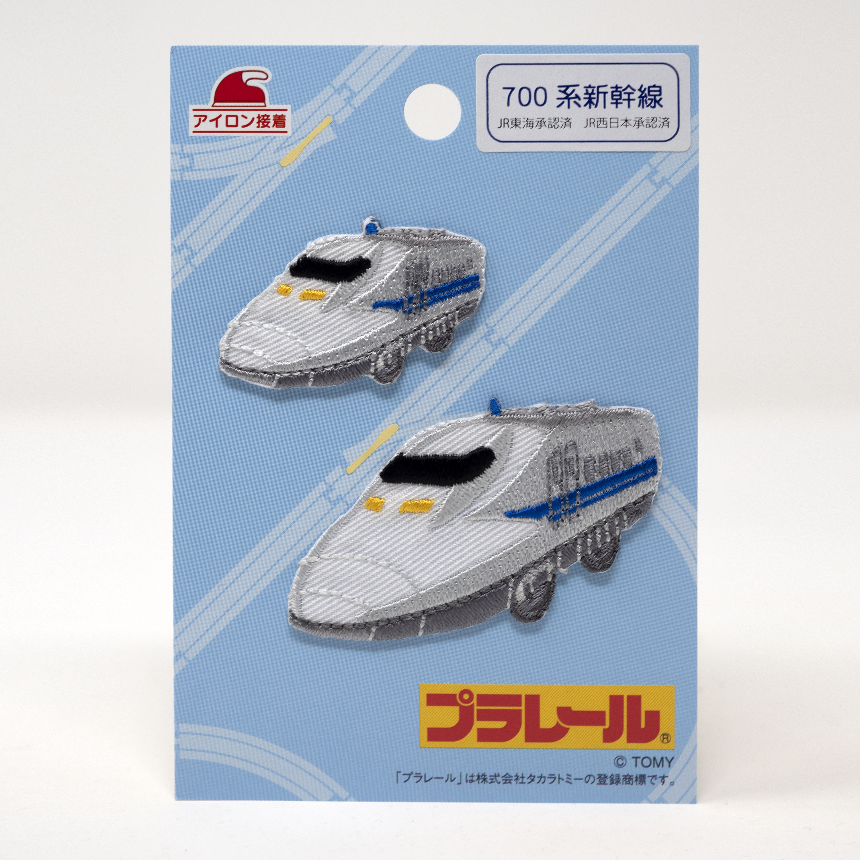 shinkansen front