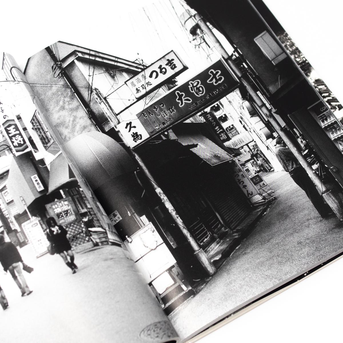 Antenne osaka daido moriyama page 2