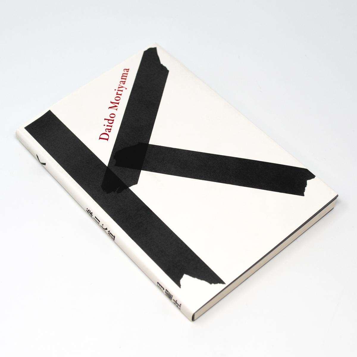 Antenne daido moriyama angle