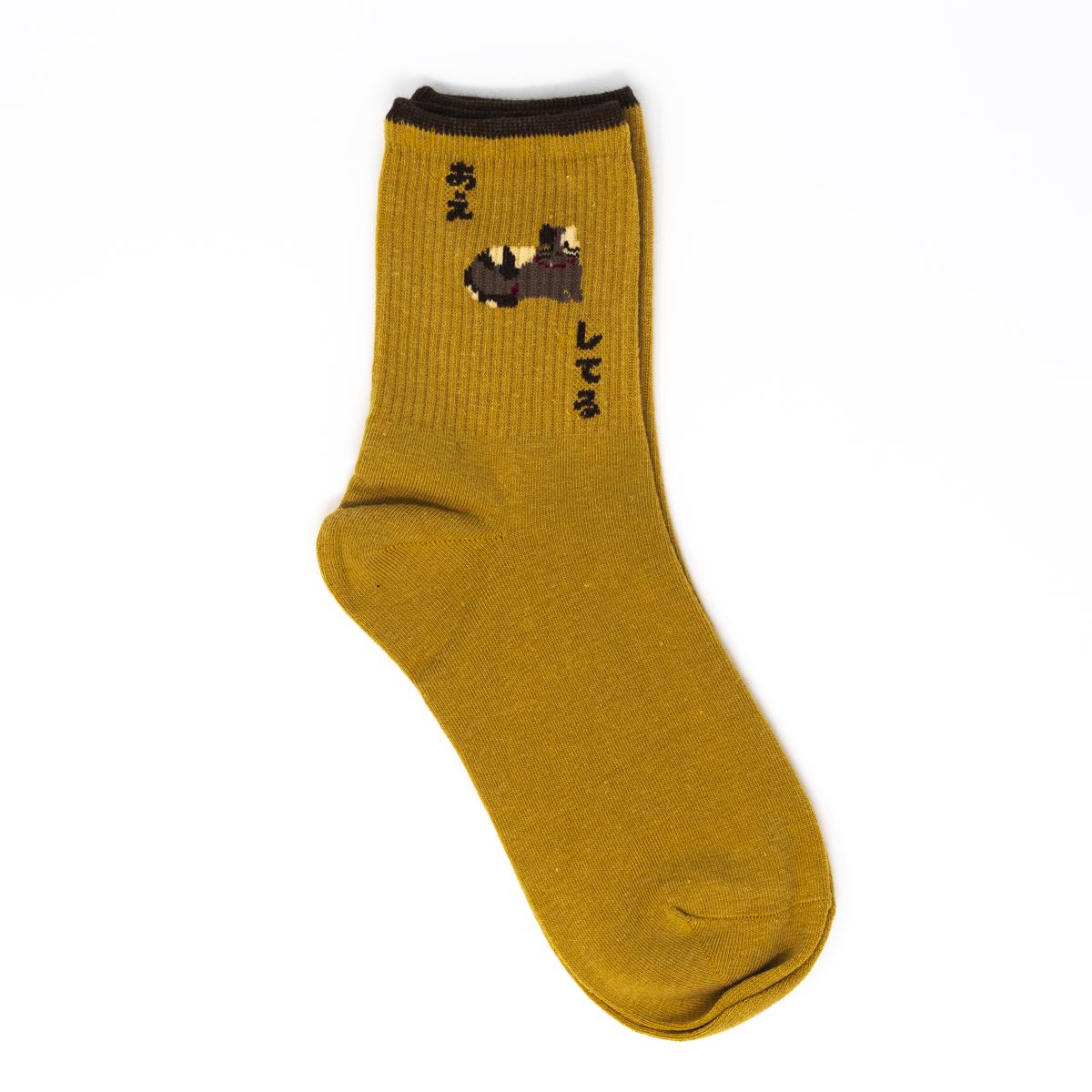general mustard cat socks