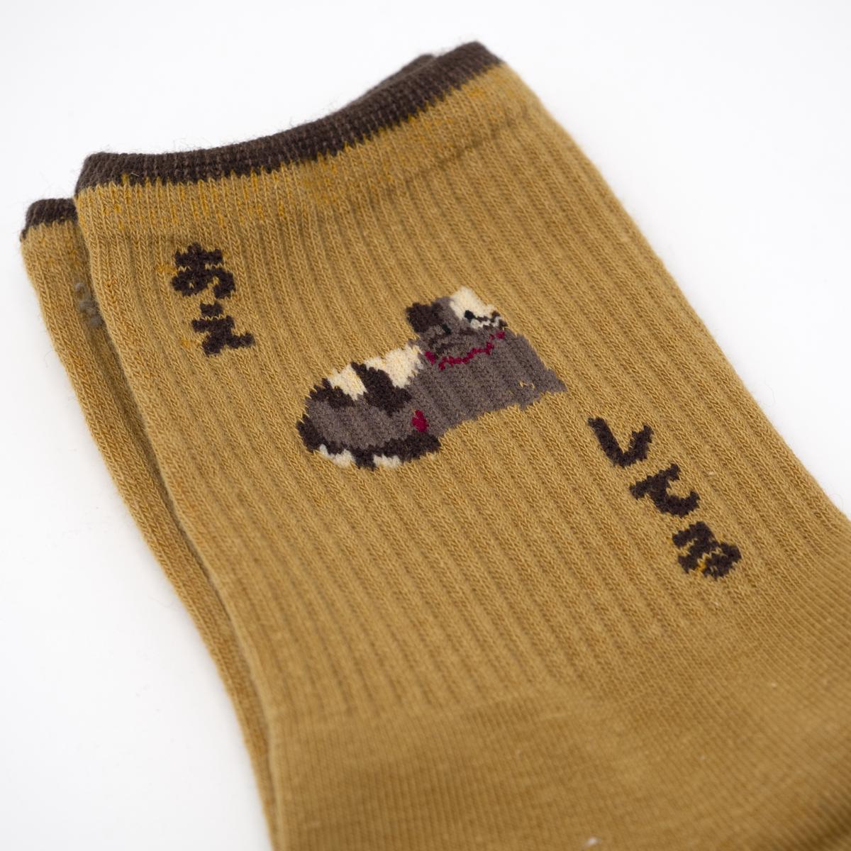 mustard cat socks close
