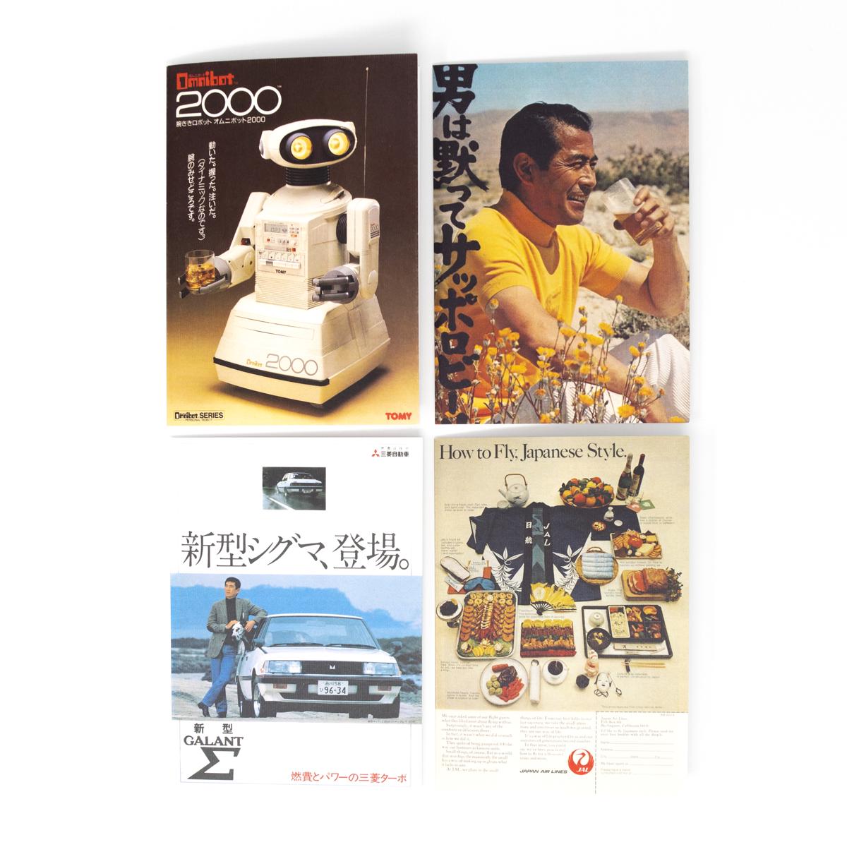 own brand japanese cards all flat