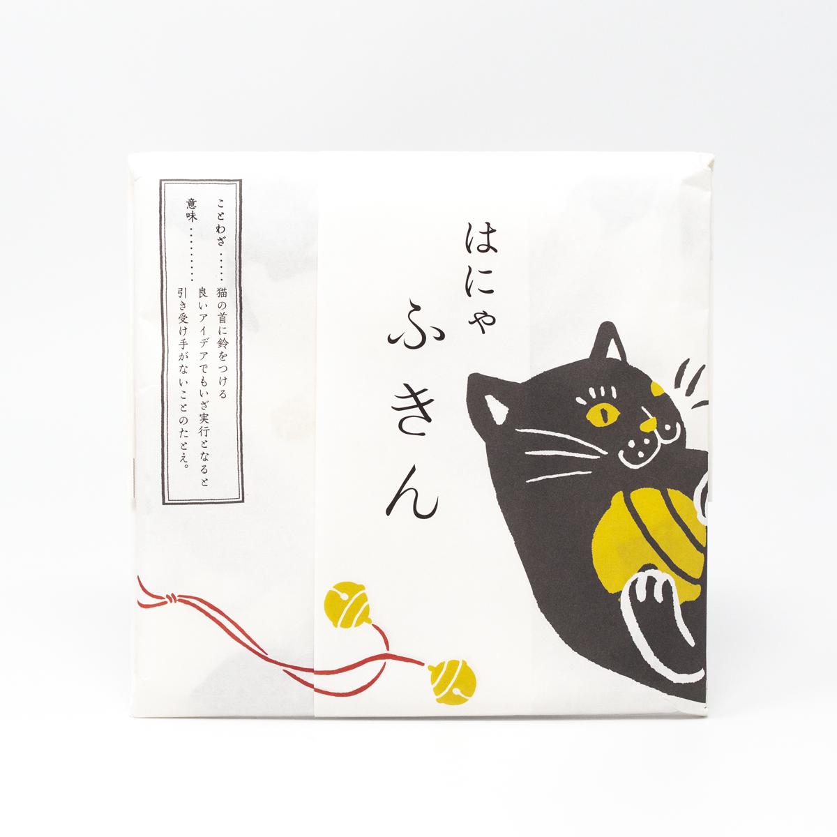 general cat washing up cloth yellow