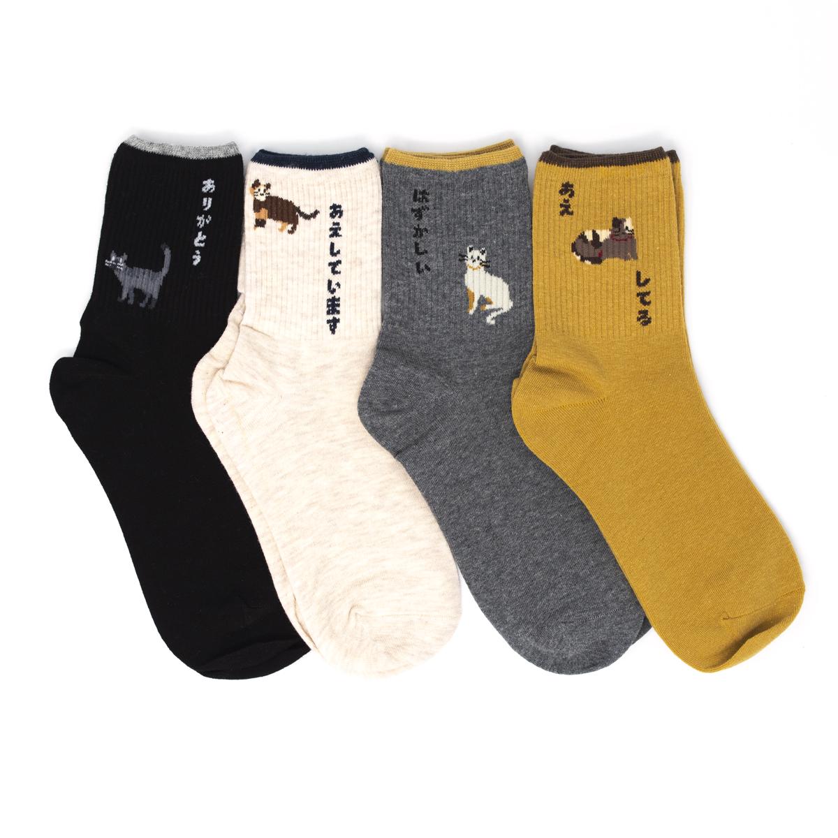 general cat socks all