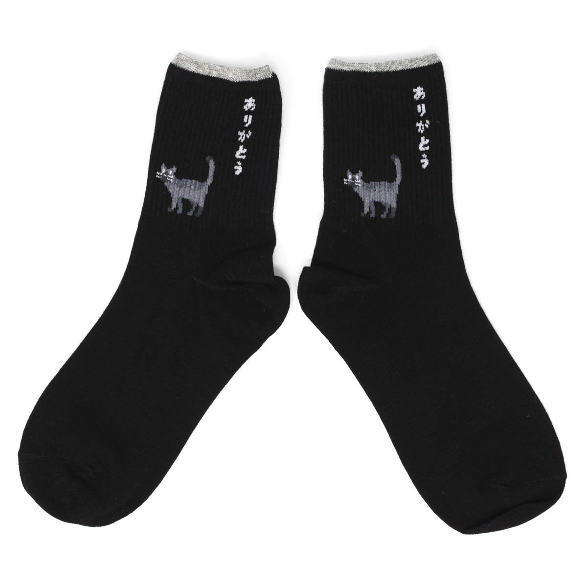 general black cat socks open