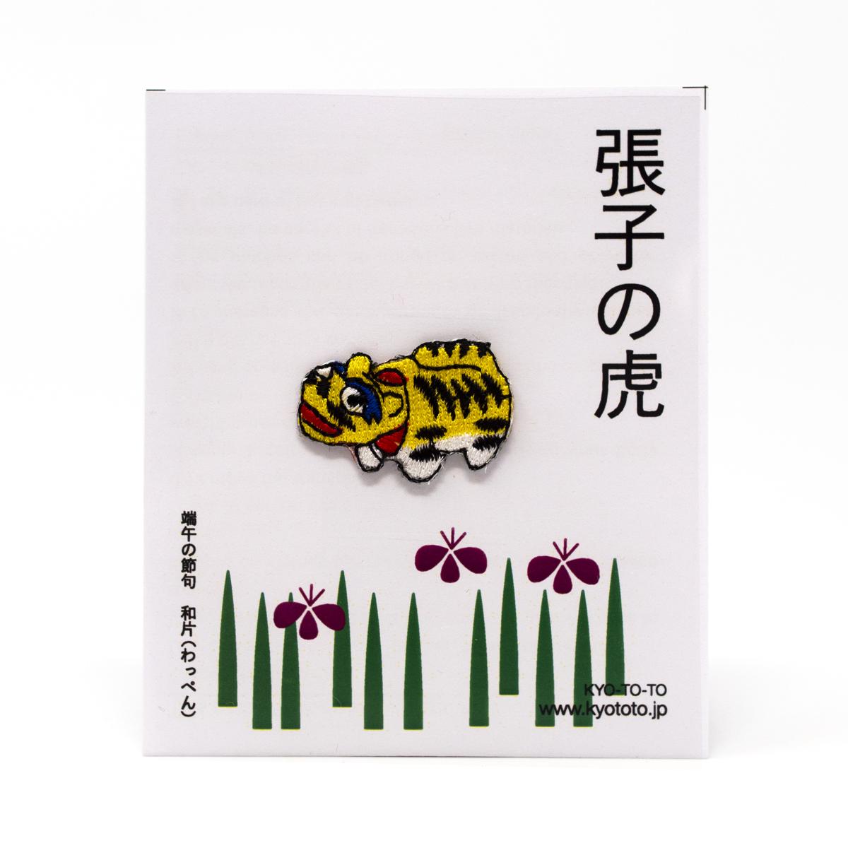 kyototo tiger patch
