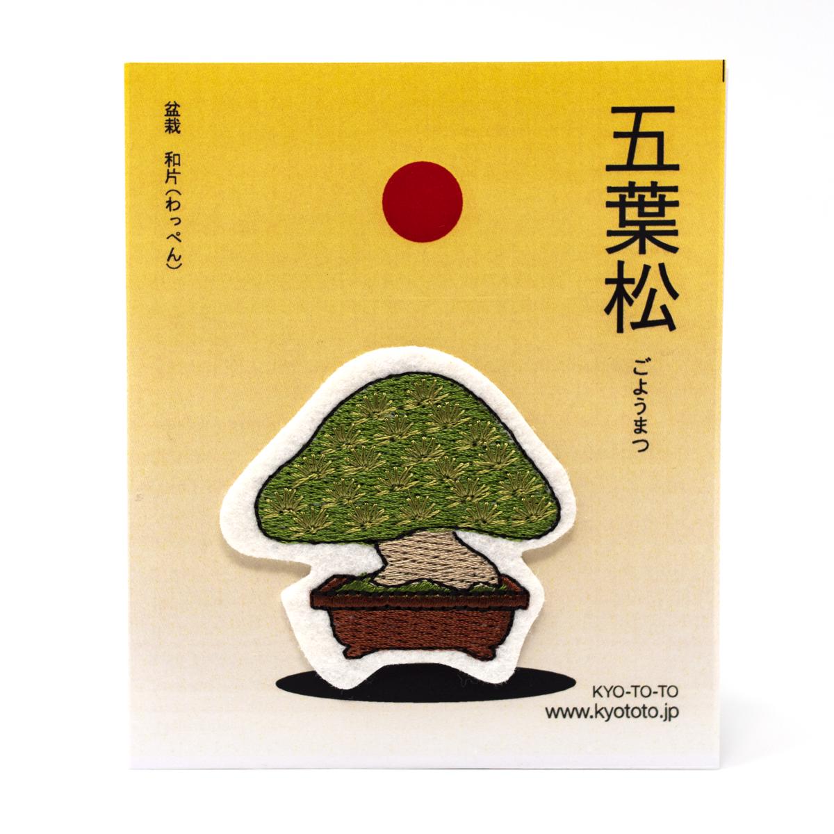 kyototo tree patch
