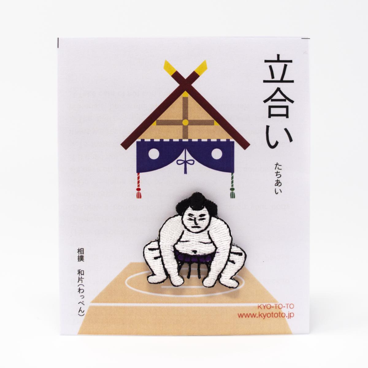 kyototo sumo patch
