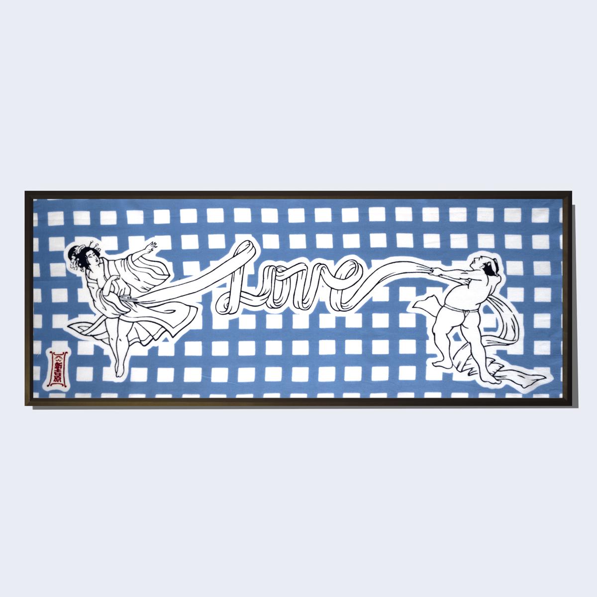 light blue framed