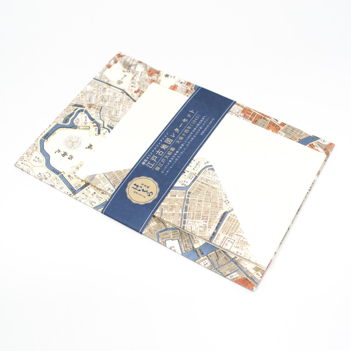 haibara map writing set 2 angle