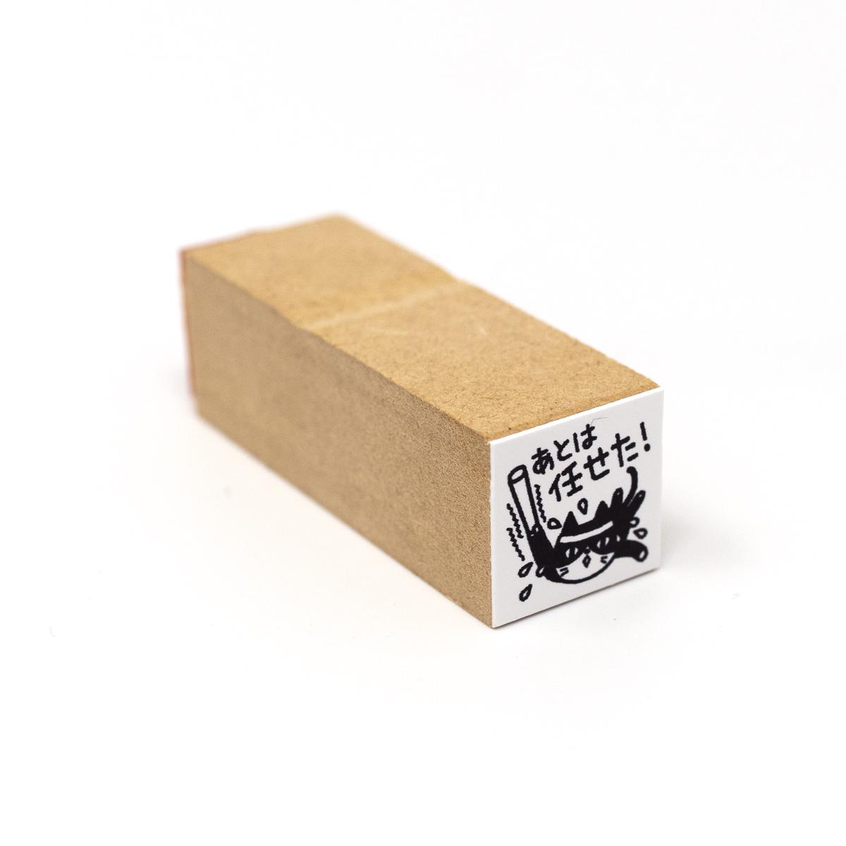 cat stamp 1 side