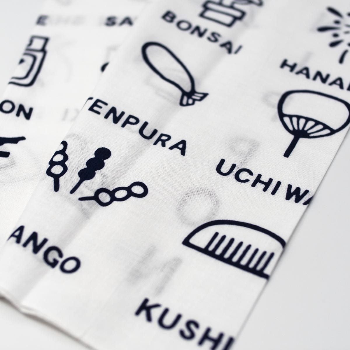 ifj white cloth closeup