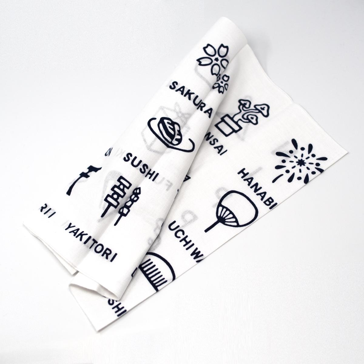 ifj white cloth folded