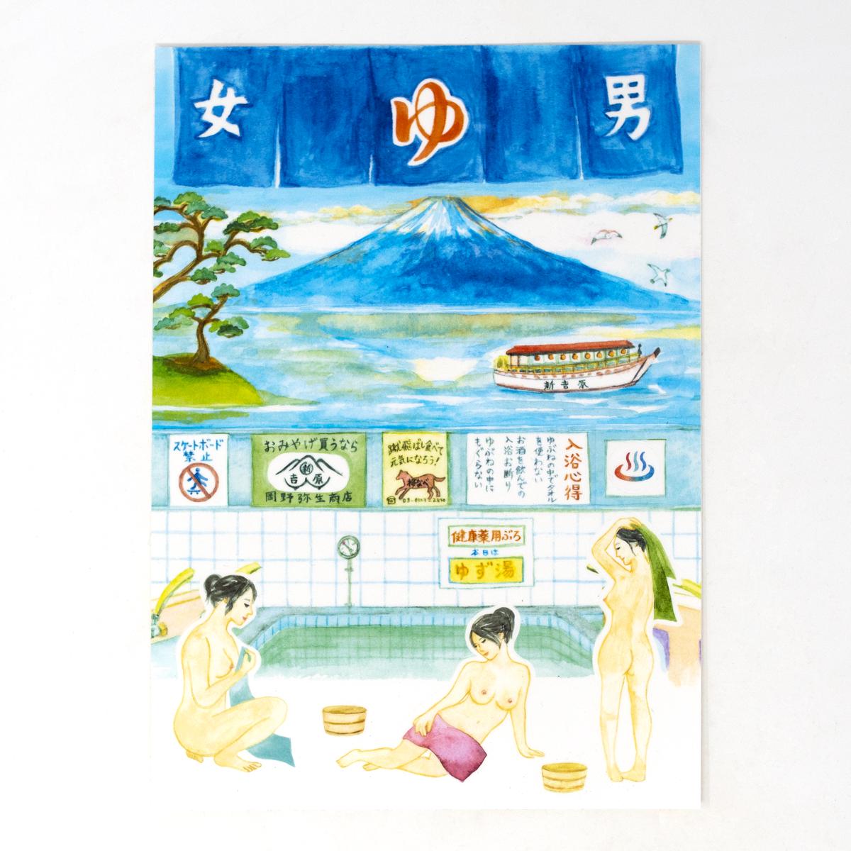 shin yoshi stickers
