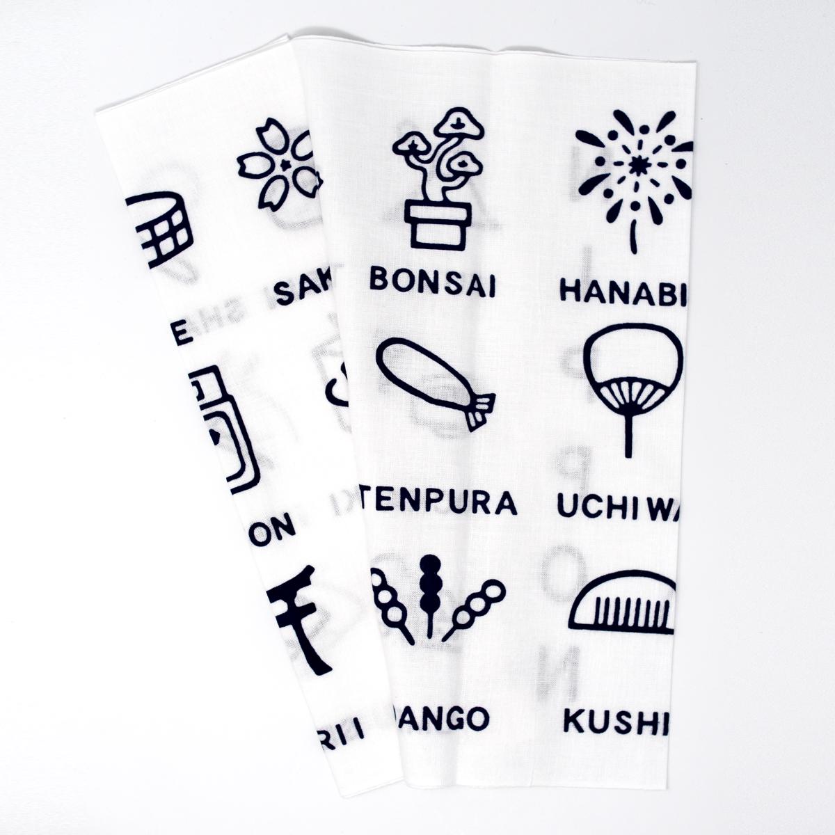 ifj white cloth front
