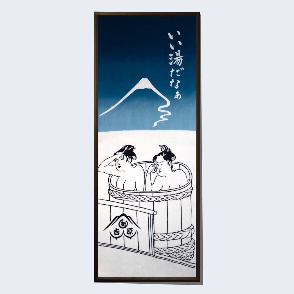 Image of Shin Yoshiwara Tenugui