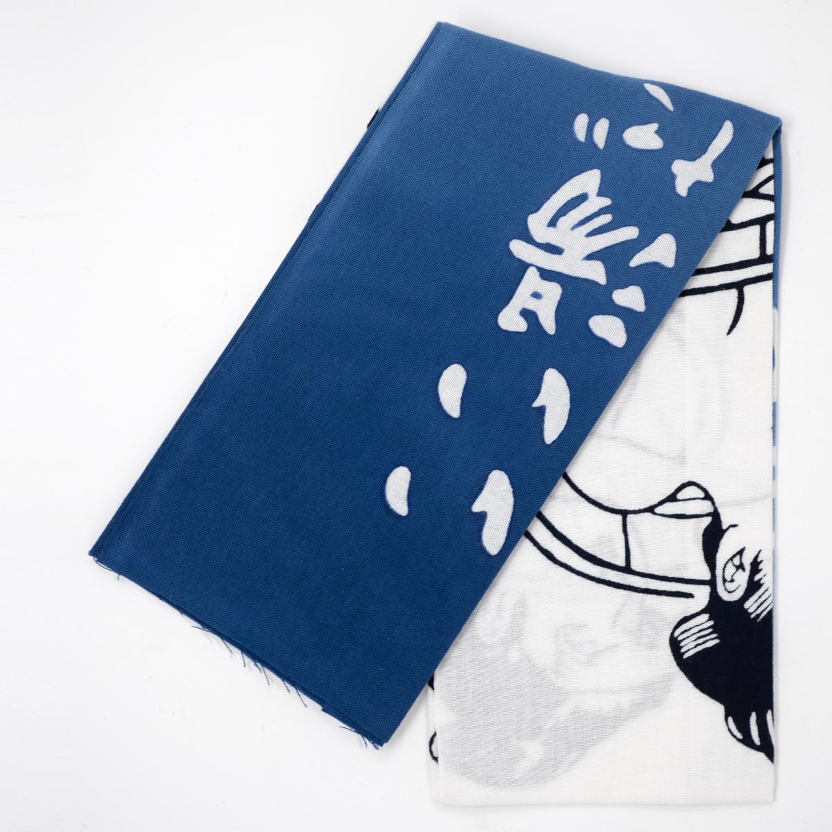 dark blue wrapped open