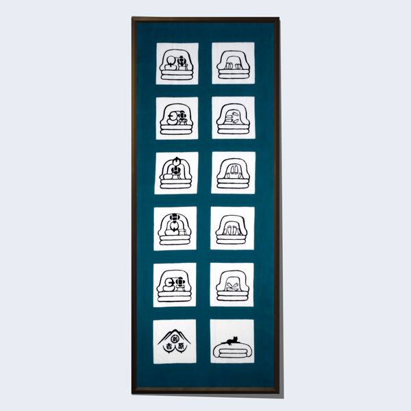 Image of Things to Do in Bed Tenugui