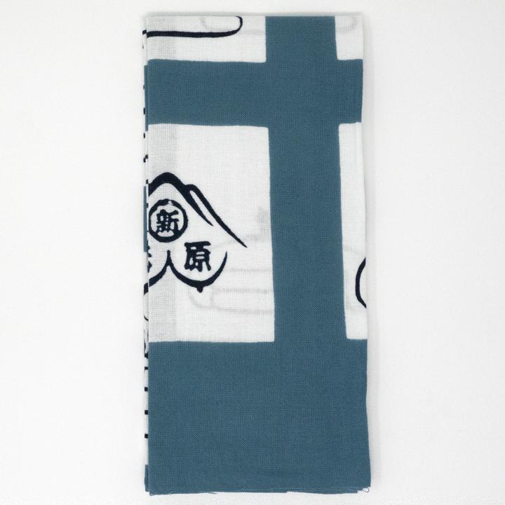 yayoi blue flat