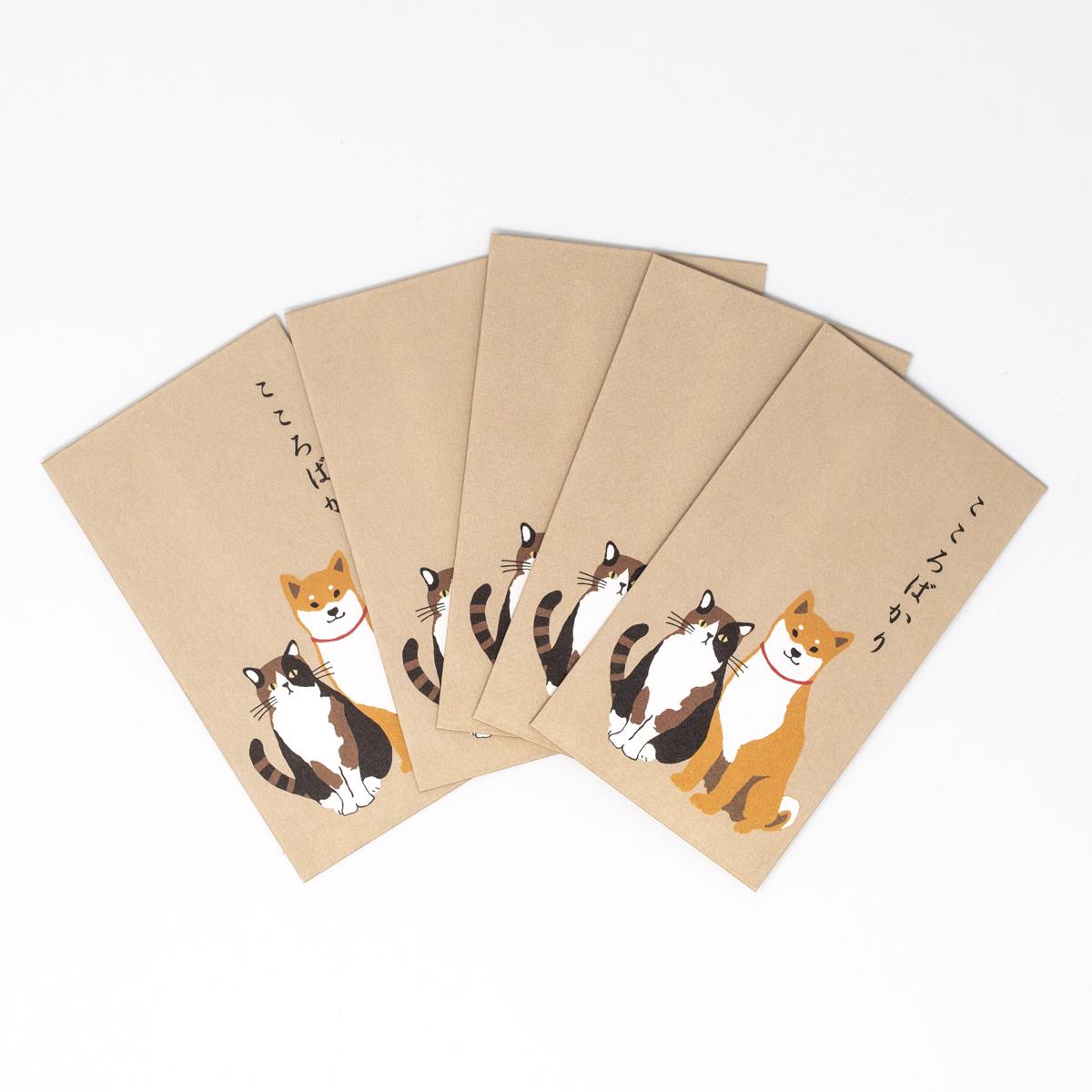 super neko to inu envelopes