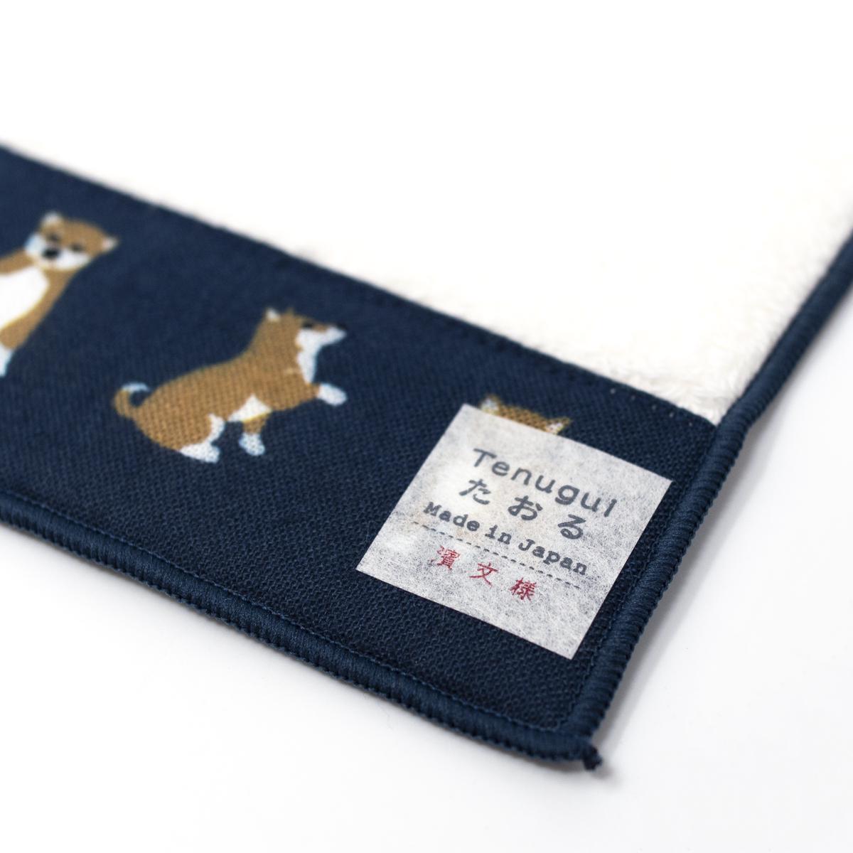 general dog towel corner closeup label