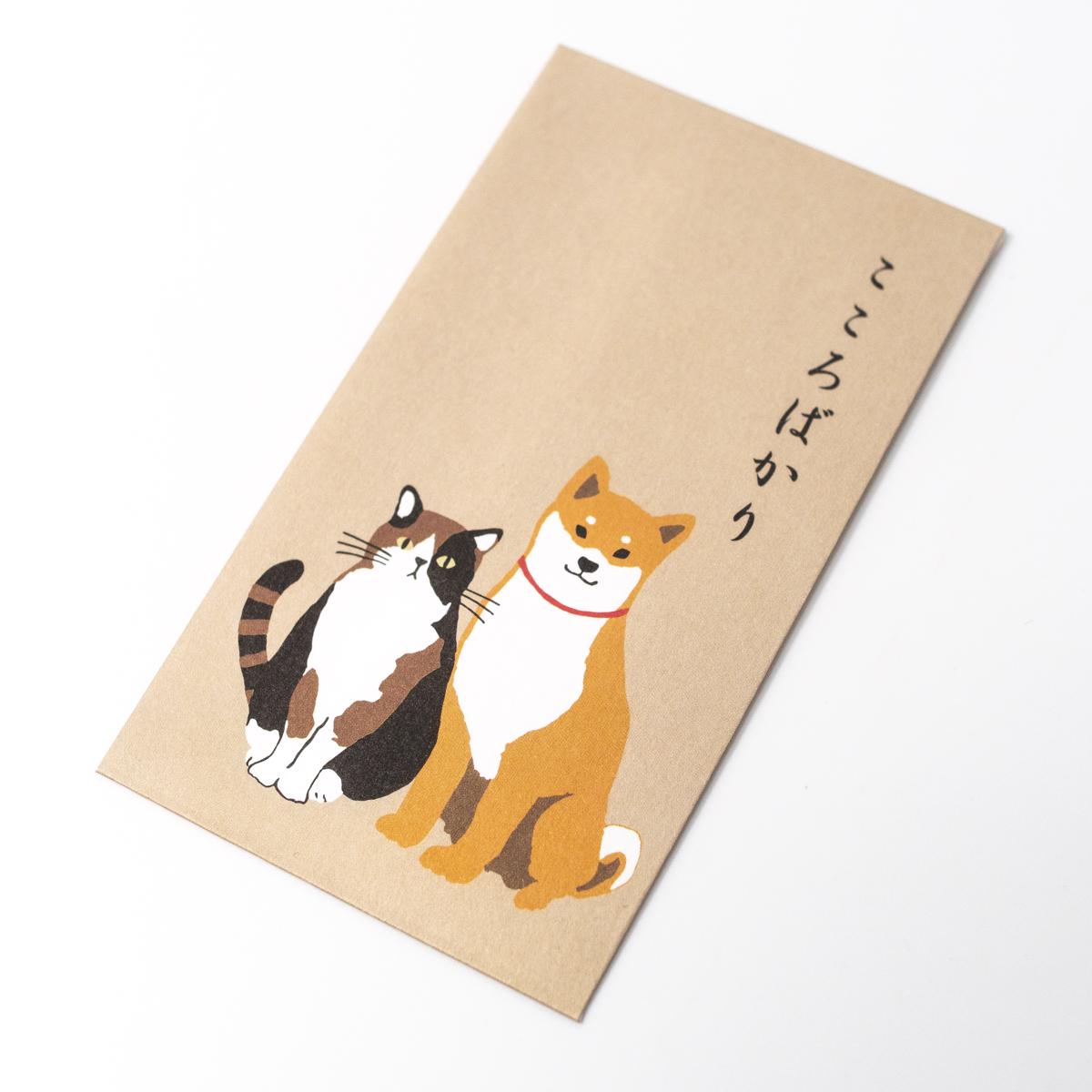 super neko to inu envelopes single